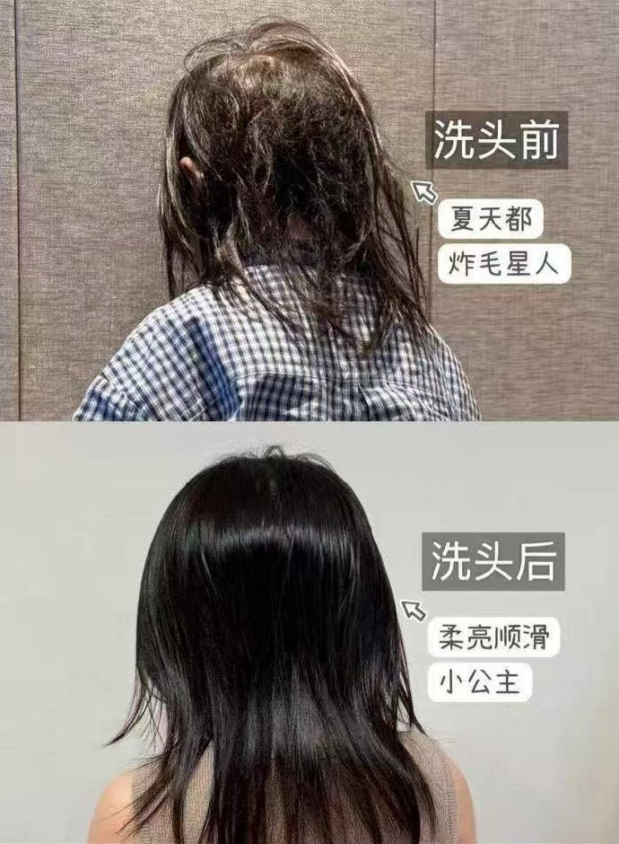 兔头妈妈桃叶精华儿童洗发水280ml*2瓶 34.6元 - 86线报