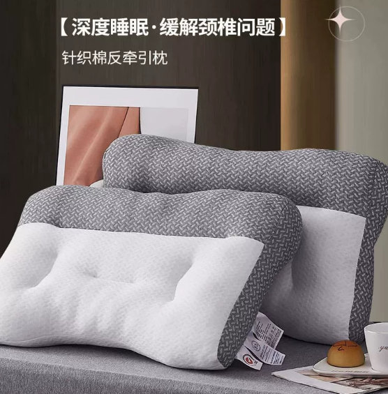 单人枕芯*1个记忆棉+蝶形分区设计 39.9元 - 86线报