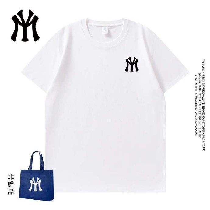 MYJU纯棉短袖 29.9元 - 86线报