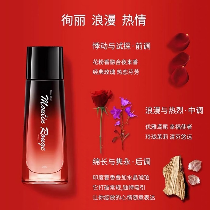 圣美伦女士香水30ml+赠小样3ml 40.7元，圣美伦女士香水50ml 49.7元 - 86线报
