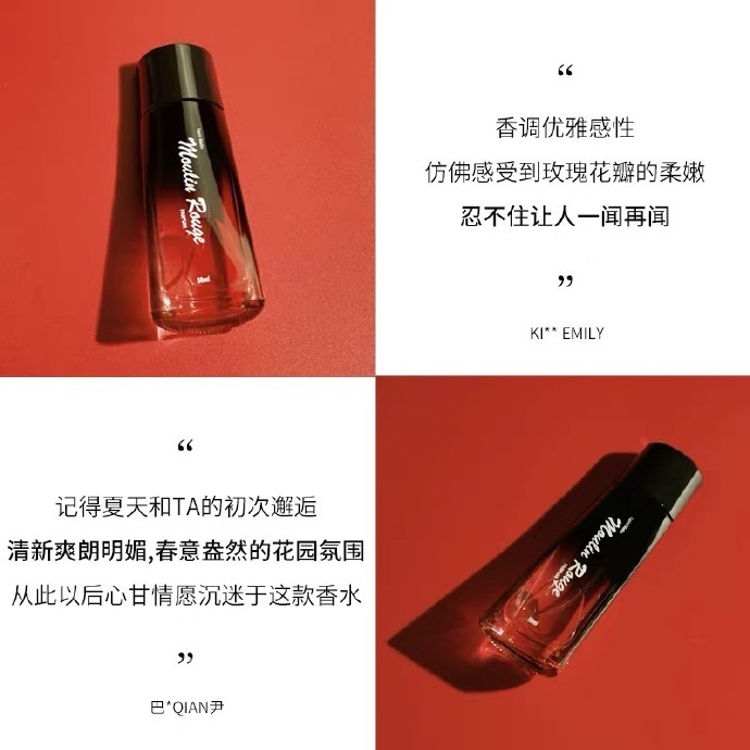 圣美伦女士香水30ml+赠小样3ml 40.7元，圣美伦女士香水50ml 49.7元 - 86线报