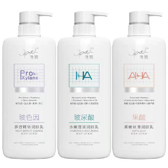 澳宝多效精华润肤乳480g 12.91元 - 86线报