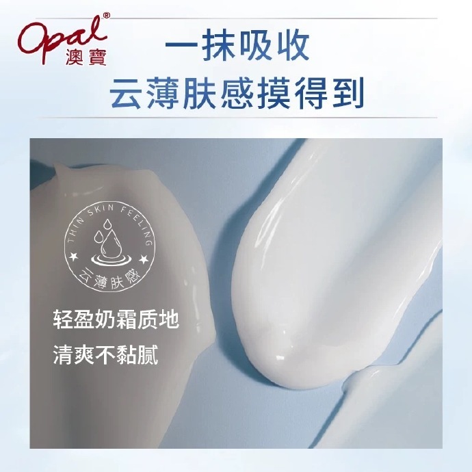 澳宝多效精华润肤乳480g 12.91元 - 86线报