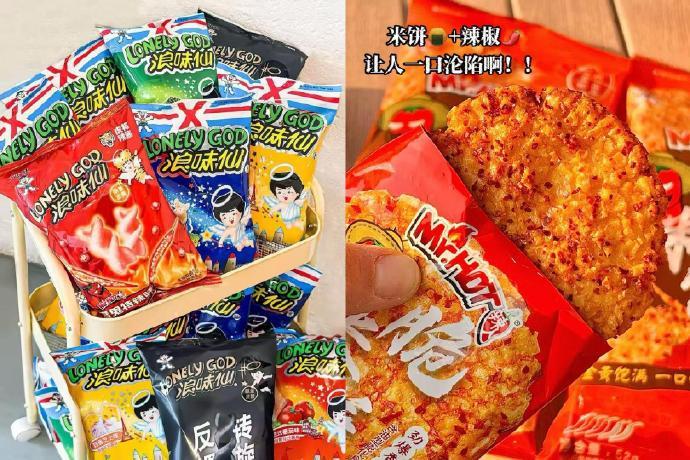 旺旺零食组合共13件 1元 - 86线报