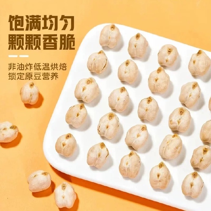 🔥9.95 真响嗑 嗑即食熟鹰嘴豆500g*1罐 - 86线报