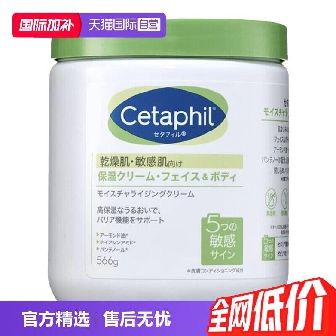 🔥81 丝塔芙 大白罐身体乳*566g 如图抵12.6金币 拍💰超大一罐 - 86线报