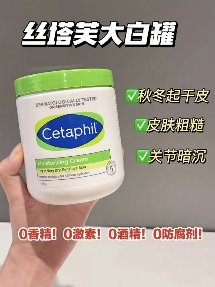 🔥81 丝塔芙 大白罐身体乳*566g 如图抵12.6金币 拍💰超大一罐 - 86线报