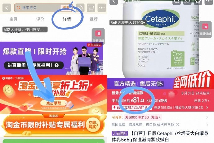 🔥81 丝塔芙 大白罐身体乳*566g 如图抵12.6金币 拍💰超大一罐 - 86线报