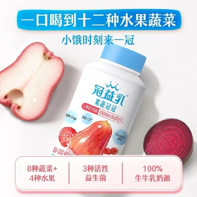 蒙牛果蔬冠冠+中华滋养酸奶组合7瓶+随机赠饮品200g*3瓶 29.41元 - 86线报