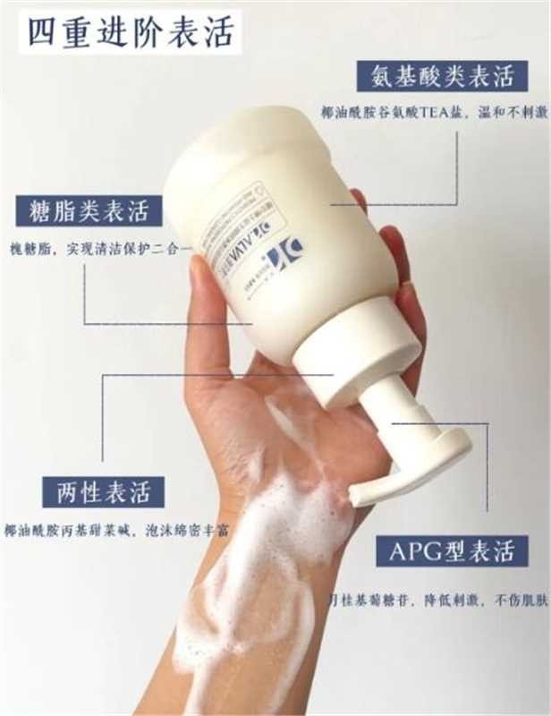 瑷尔博士胖fufu洁面248ml 24.9元 - 86线报