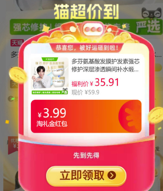 多芬氨基酸发膜水润260g 26.12元 - 86线报 多芬氨基酸发膜水润260g 26.12元 - 86线报