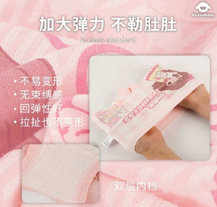 Kokosheep儿童内裤4条 10.5元 - 86线报