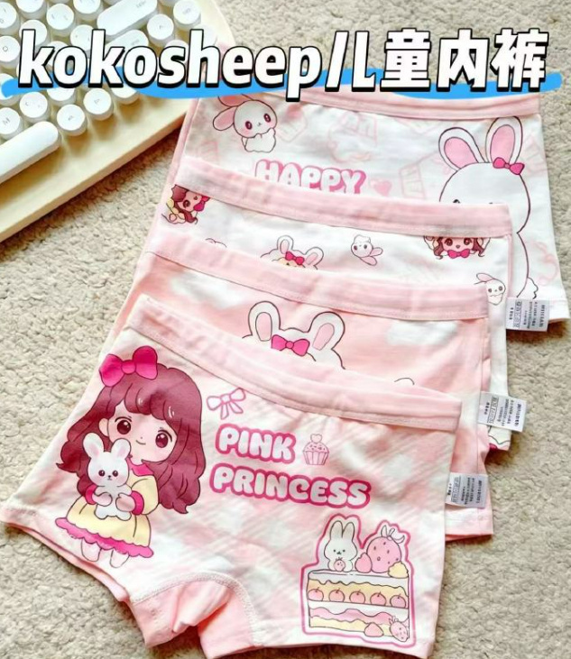 Kokosheep儿童内裤4条 10.5元 - 86线报