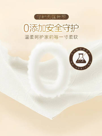 清风棉柔原木抽纸4层80抽*24包 20.57元 - 折送网 清风棉柔原木抽纸4层80抽*24包 20.57元 - 折送网