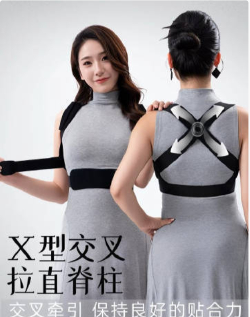背背佳Q2女性轻薄隐形开肩矫正带 73.13元 - 86线报