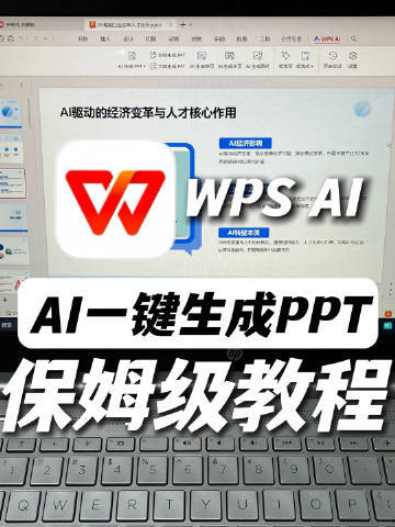 🔥𝟐𝟔𝟖 年WPS超级𝒗𝒊𝒑年卡 官网直冲一年要一百多两百啊 𝟖𝟗/年 - 86线报