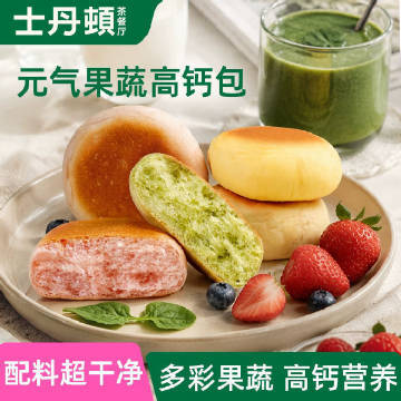 士丹顿果蔬高钙餐包5包 12.9元 - 86线报