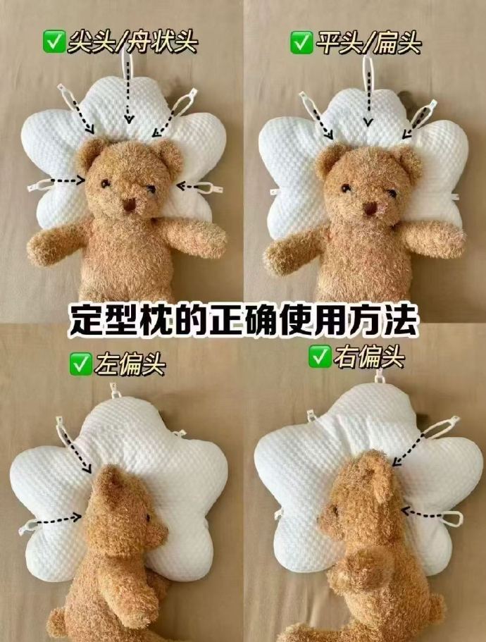 婧麒婴儿定型枕 59.9元 - 86线报