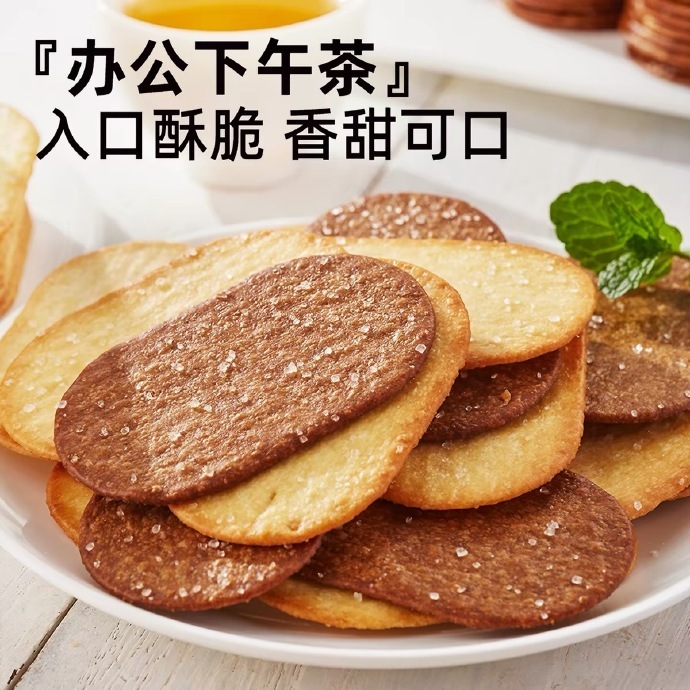 比比赞薄脆饼干300g 5.84元 - 86线报
