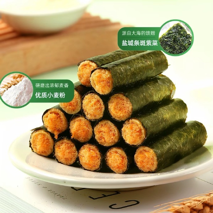 三只松鼠肉松海苔卷160g 8.71元 - 86线报