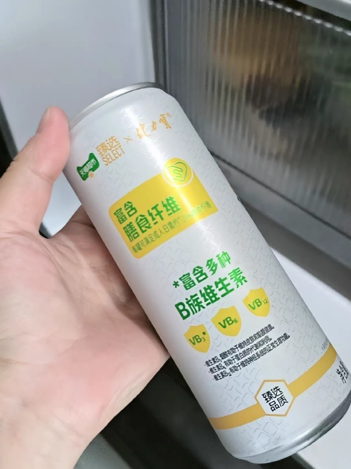 健力宝维生素功能饮料电解质补水330ml*24罐拍2件 75元 - 86线报