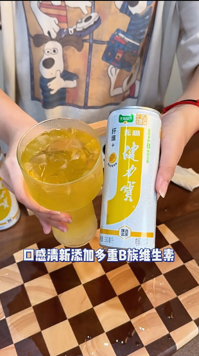 健力宝维生素功能饮料电解质补水330ml*24罐拍2件 75元 - 86线报
