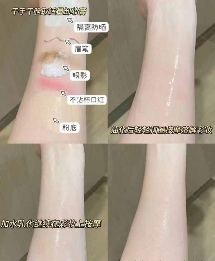 ddg荔枝卸妆膏110ml*2 39元 - 86线报