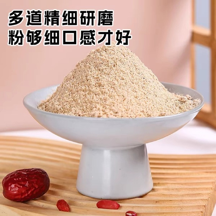 胖村农五红豆浆粉175g*3包 14.71元 - 86线报
