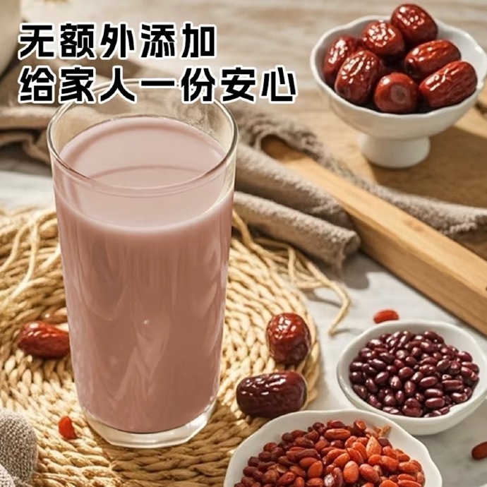 胖村农五红豆浆粉175g*3包 14.71元 - 86线报