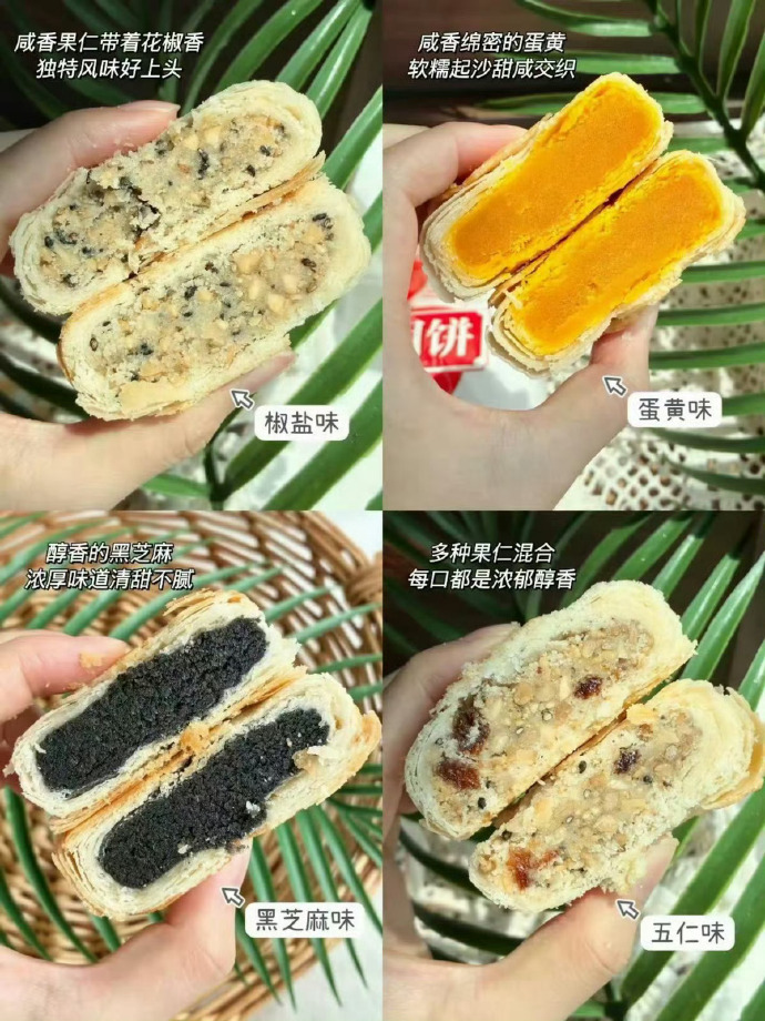 🔥9.72 伯香村 黄庄月饼330g/5块 点右上角 →桃金币处拍 - 86线报