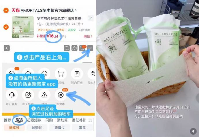 🔥16.6 尔木萄 开口湿敷棉 *2包 𝟖.𝟒💰/包 - 86线报