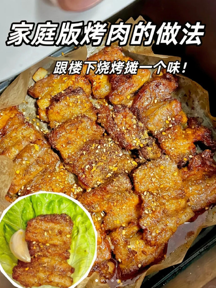 苏泊尔空气炸锅6L 148元 - 86线报