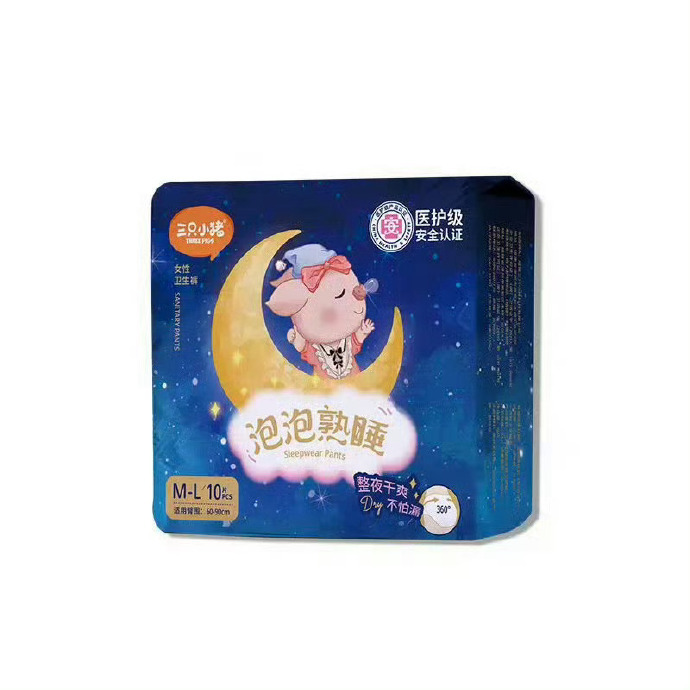 三只小猪安睡裤10条 6.49元 - 86线报