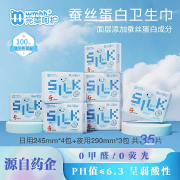 🔥16.7 完美呵护 日夜用卫生巾组合 右上角 就是 多组合可选 最多到手40片 - 86线报 🔥16.7 完美呵护 日夜用卫生巾组合 右上角 就是 多组合可选 最多到手40片 - 86线报