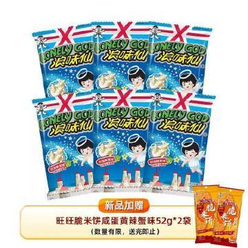 旺旺浪味仙大包装70g✘6大袋+赠2袋脆米饼 14.7元 - 86线报