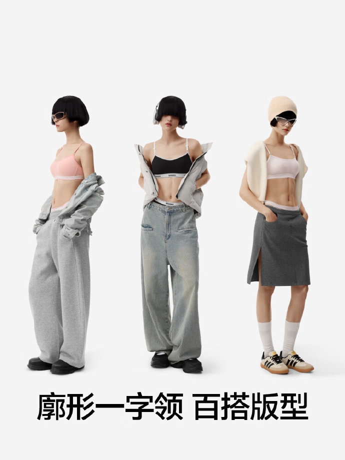 56 蕉内.蕉蕉杯5系女士微聚拢内衣 尺码有S/M/L码 旗舰店包邮 ​​​ - 86线报