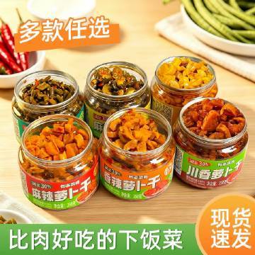 有亩菜园罐装酱菜358g 6.94元 - 86线报