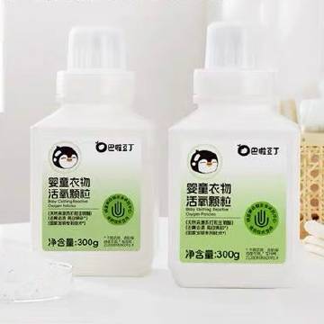🔥19.4 巴啦豆丁 活氧泡洗粉爆炸盐300g*2瓶 点右上角 - 86线报