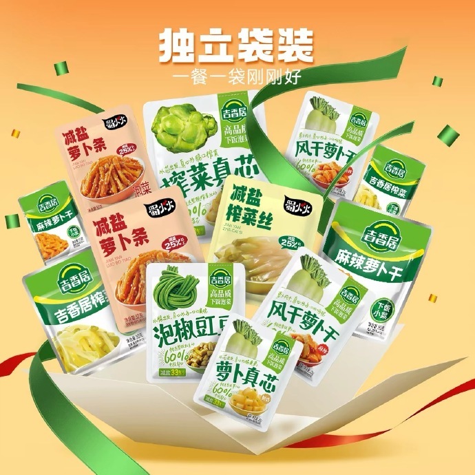 吉香居榨菜任选6件 9.69元 - 86线报
