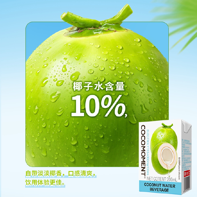 佳果源佳农200ml*12椰子水 21.18元 - 86线报 佳果源佳农200ml*12椰子水 21.18元 - 86线报