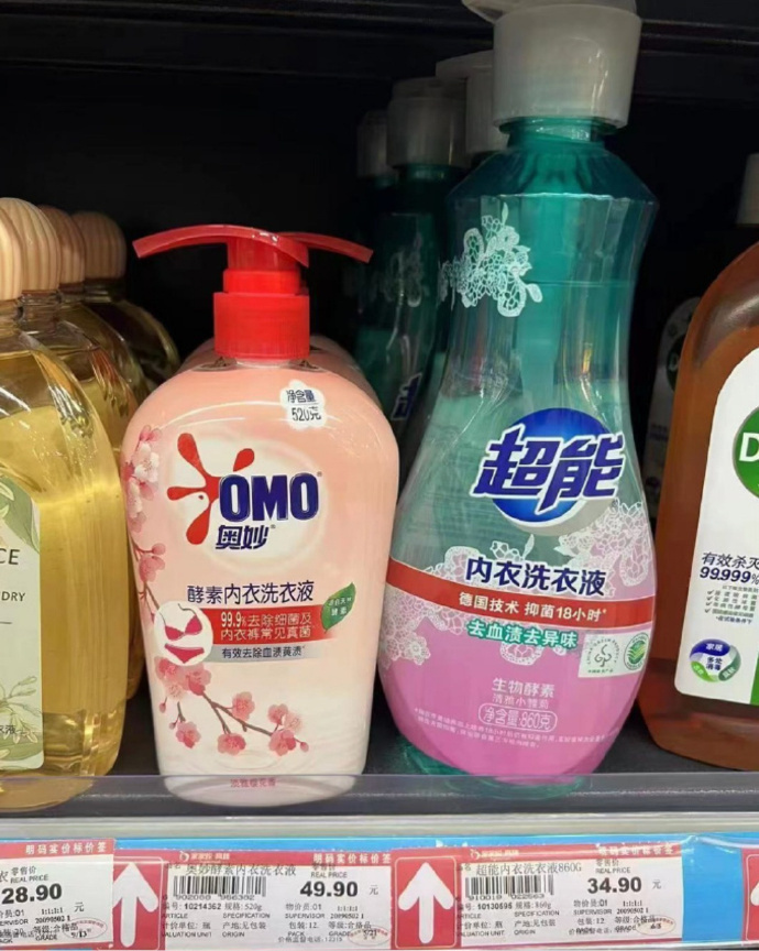 奥妙内衣洗衣液300g*3瓶 21.6元 - 86线报