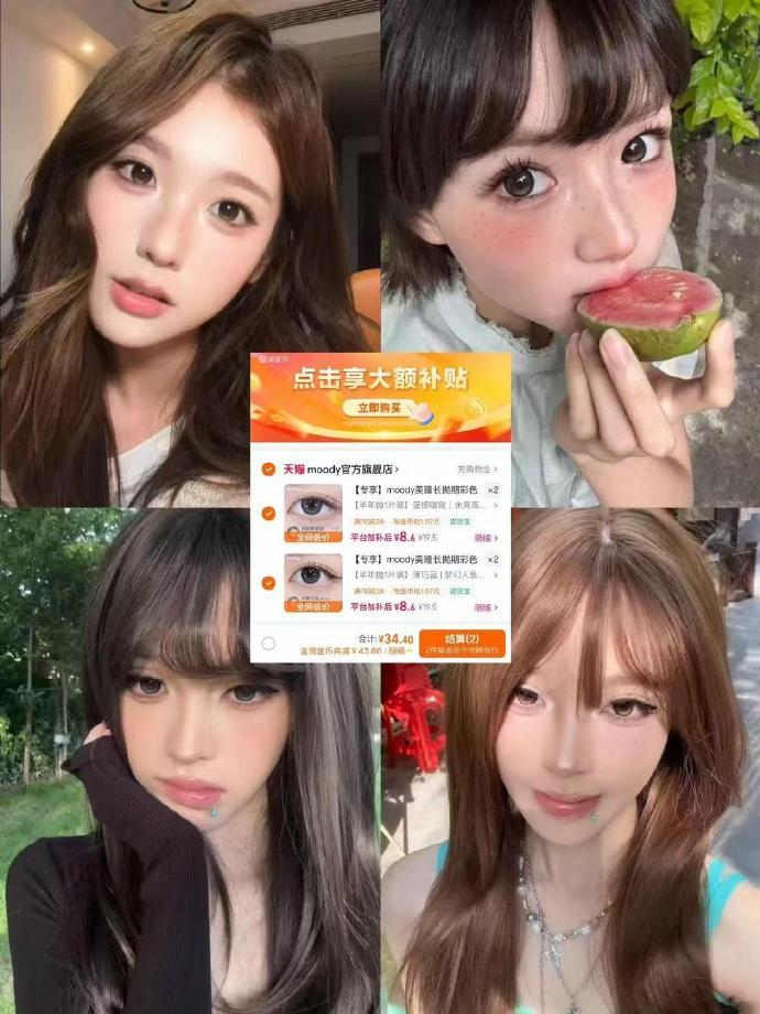 Moody半年抛4片 34元 - 86线报