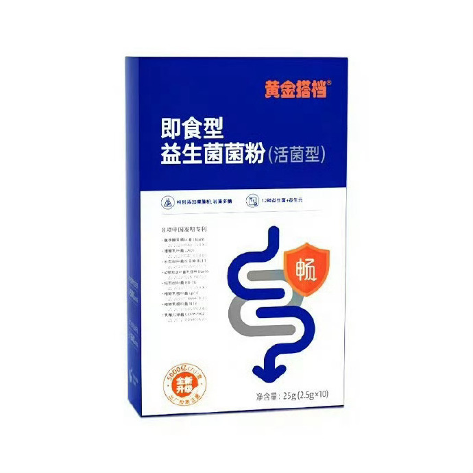 脑白金黄金搭档益生元益生菌2.5g*10条 19.4元 - 86线报 脑白金黄金搭档益生元益生菌2.5g*10条 19.4元 - 86线报