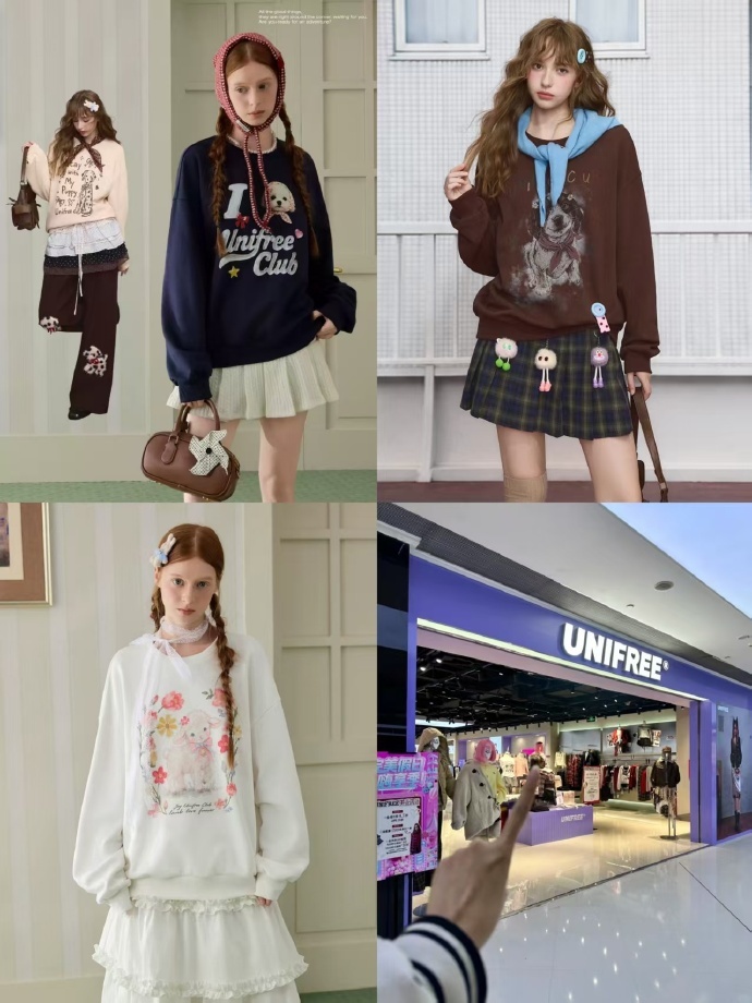 UNIFREE卫衣任选两件 148元 - 86线报 UNIFREE卫衣任选两件 148元 - 86线报