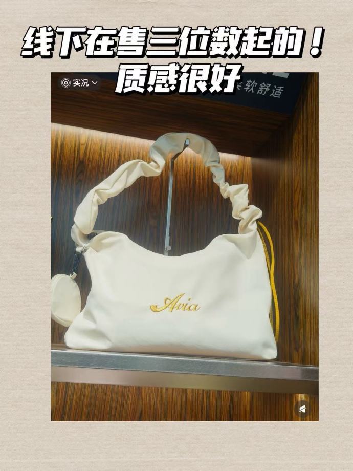 avia大容量尼龙饺子包 89元 - 86线报 avia大容量尼龙饺子包 89元 - 86线报
