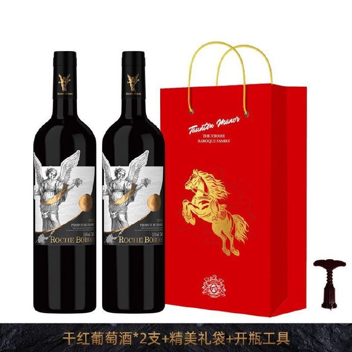红酒干红葡萄酒*2瓶 29.9元 - 86线报 红酒干红葡萄酒*2瓶 29.9元 - 86线报