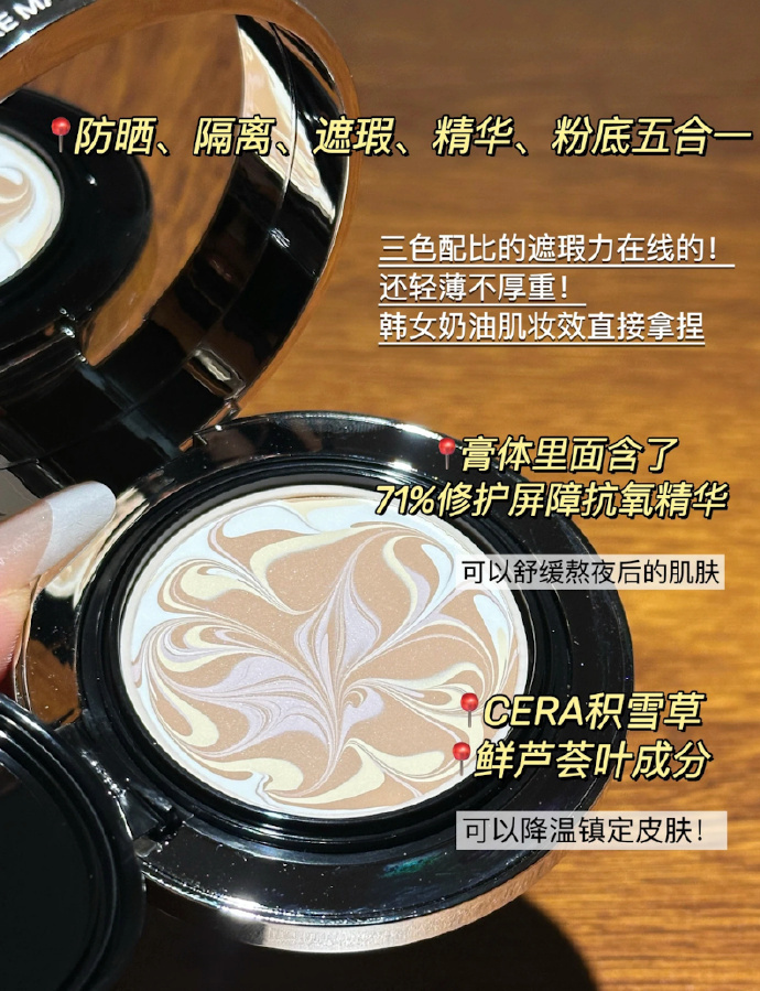 爱敬三色气垫共3个+赠1空盒+2粉芯+2粉扑+赠隔离1ml*6+粉扑*2+下拉会 - 线报酷