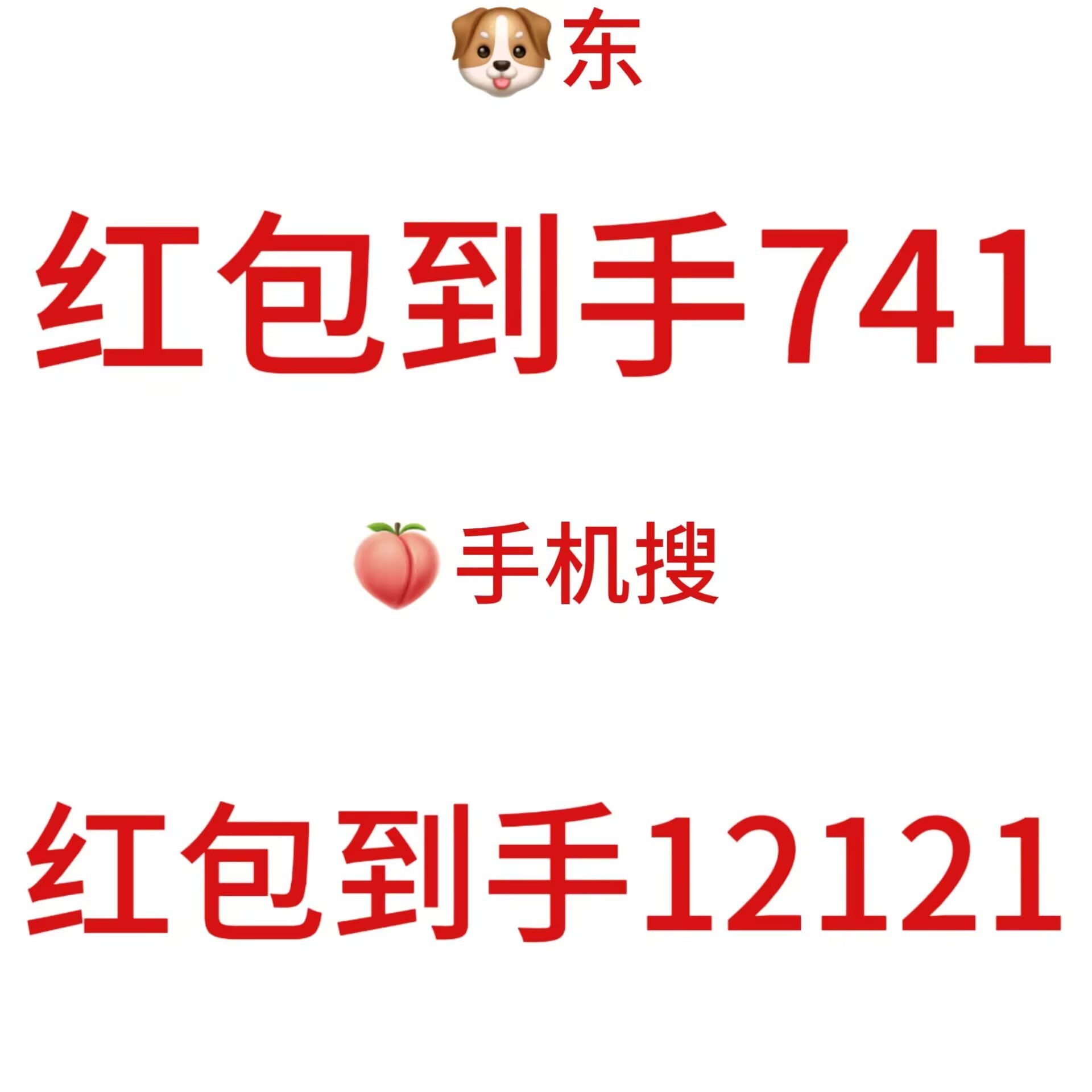 卡厘洗发水2瓶 18.5元 - 线报酷