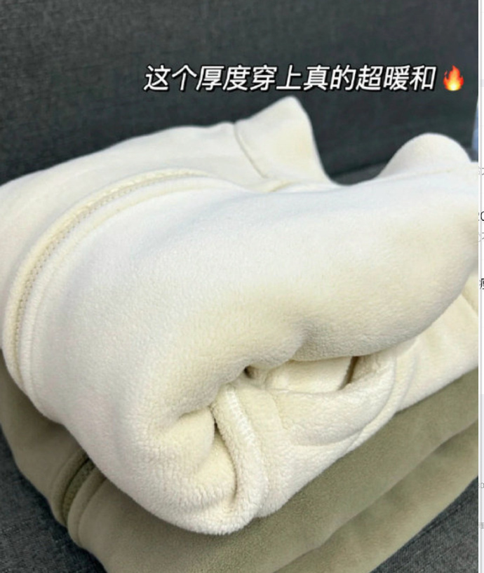 雪中飞摇粒绒 34元 - 86线报