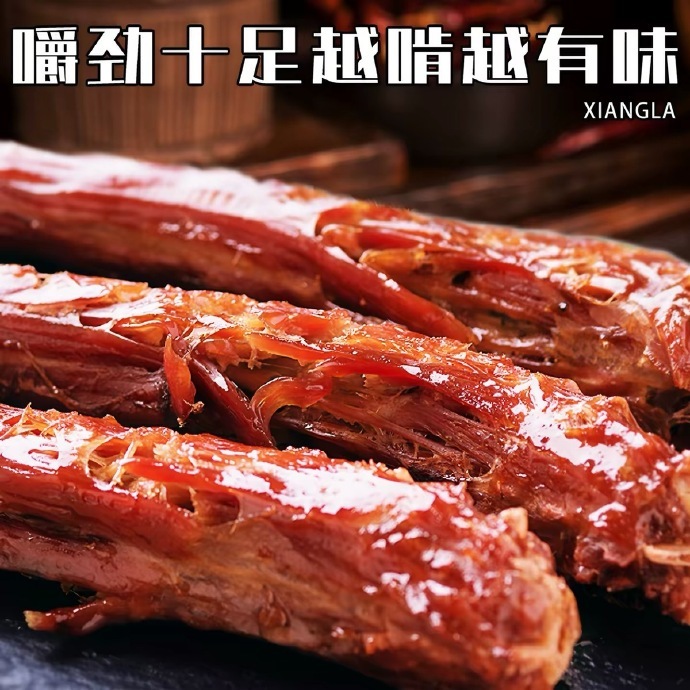 亲零嘴风干烤脖25g*12根 9.79元 - 86线报